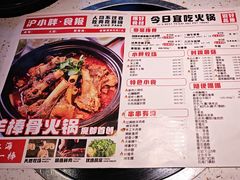 -沪小胖·小龙虾·蓝龙王(八佰伴店)