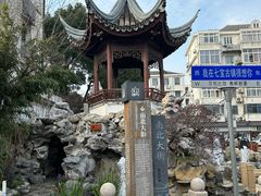 -七宝古镇