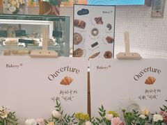 -BHG Bakery(北京SKP店)