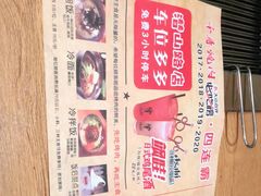 -千寻烧肉(政务区店)