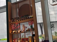 -星巴克(来福士办公楼店)