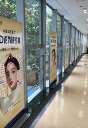 -广州健丽·去眼袋医疗美容机构