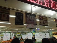 -卫斌生鲜(丁字桥店)