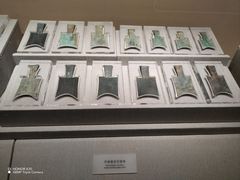 -中国钱币博物馆