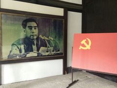 -周恩来祖居