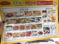 -锦园春香港茶餐厅(西海湾旗舰店)