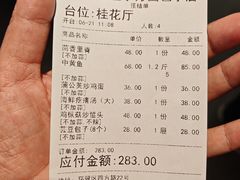 -方国老头包子·39年威海本地老字号•小船海鲜疙瘩汤