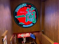 -一蘭拉面(尖沙咀店)