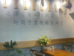 -囿面传统制面馆(中央路店)