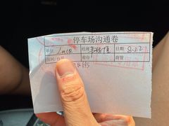 -重庆富力艾美酒店
