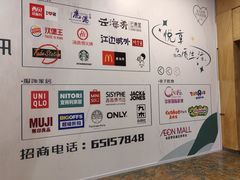 -鑫嘉汇购物中心