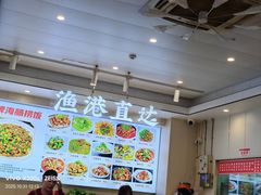-启东小海鲜(庄先湾路1号店)