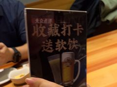 -酒吞(七宝领展广场店)