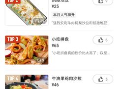 -彼德西餐厅(凯德广场新南店)