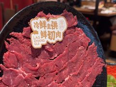 -廖掌柜·重庆鲜货火锅(上海首店)