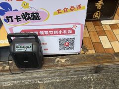 -桥香园过桥米线(复兴路店)