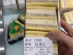 -Olé精品超市(上海虹桥南丰城店)