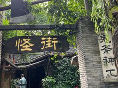 -杭州宋城