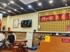 -赵记传承·中国甜品(福州总店)