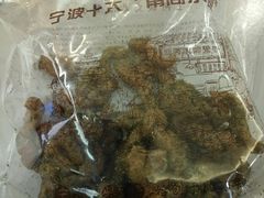 -王阿姨文昌油赞子(府桥街店)