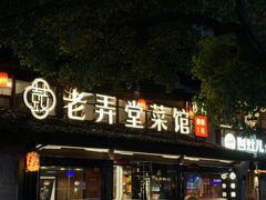 -鼓楼(西湖风景名胜区)