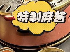 -西塔老太太泥炉烤肉(杭州首店)