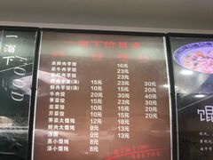 -一溜下