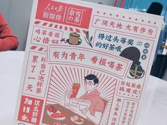 -奈雪的茶(金鹰广场店)