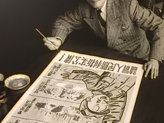 -张乐平故居