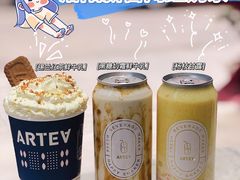 -ARTEASG(广州市场店)