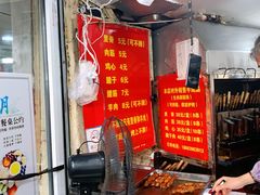 -王记西鎮电烤肉(汶上路店)