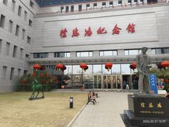 -徐悲鸿纪念馆