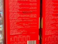 -品忆香炒货工坊(西稍门店)