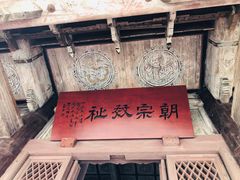 -海神庙
