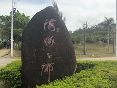 -三娘湾旅游风景区