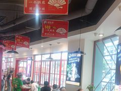 -蛙一刀·麻椒鱼火锅(金仙桥店)