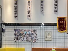 -半岛宠物医院24小时(科华中路店)