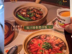 -港久茶餐厅(鹭洲里店)