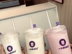 -一只酸奶牛(八一路店)