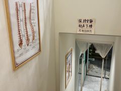 -杏林康桥中医正骨·体态矫正·跌打损伤·推拿按摩(国贸建外SOHO店)