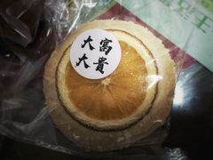 香橙奶酥-富贵面包公司(运河店)