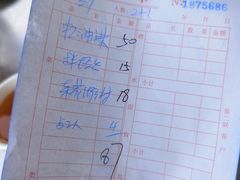 -青龙潭鱼庄
