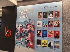 -深圳百老汇电影中心(IMAX万象天地店)