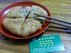 葱油饼-梁记肥肠粉(宽窄巷子店)