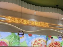 -优优西里·意式餐厅(福州金融街万达店)