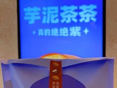 -泽田本家·铜锣烧(环贸店)