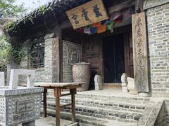 -爱新觉罗皇家博物院