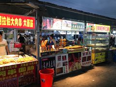 -大学城夜市大排档(凤栖路店)