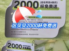-万达广场(厦门湖里店)