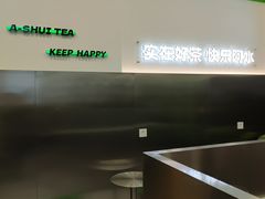 -阿水大杯茶(七里河店)